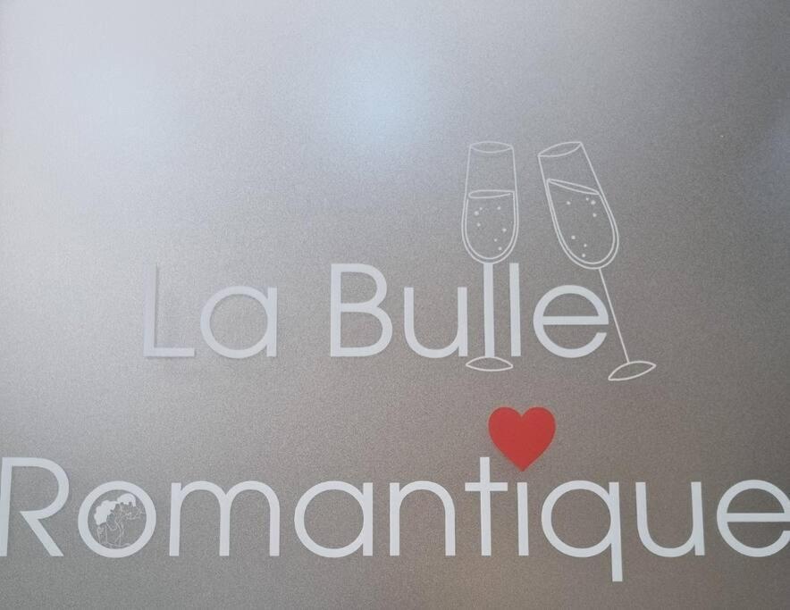 La Bulle Romantique Calais Luaran gambar